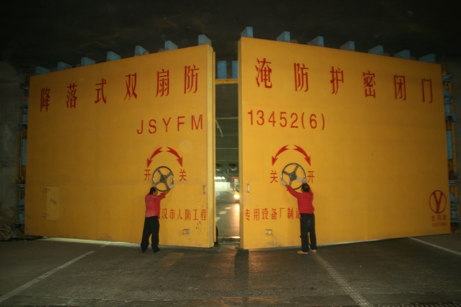 降落式双扇防淹防护密闭门.jpg