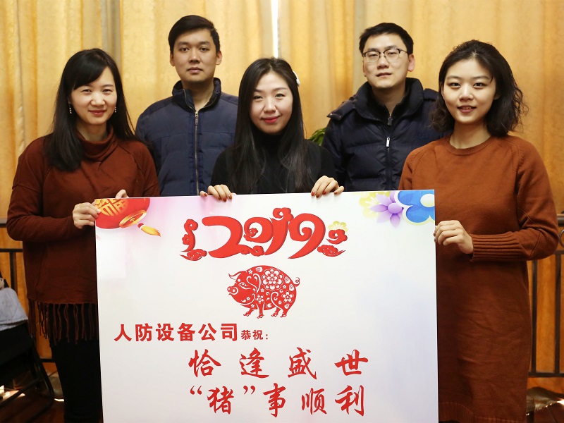1227人防设备公司报送元旦祝福.jpg