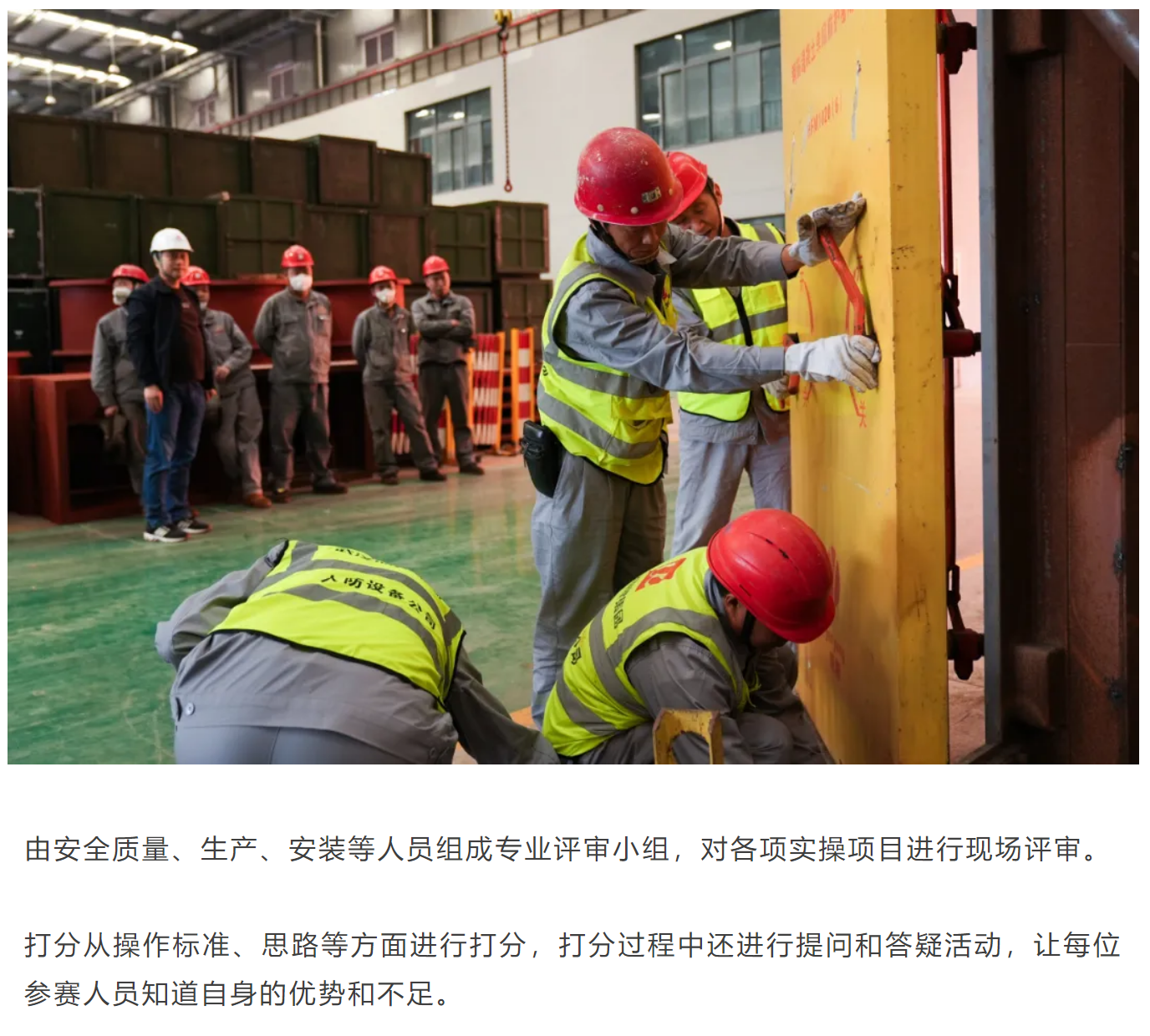 人防公司2024技术大比武丨弘扬工匠精神 建设制造强国