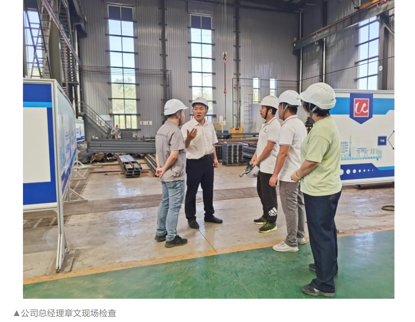 人防设备公司召开党纪学习教育总结会