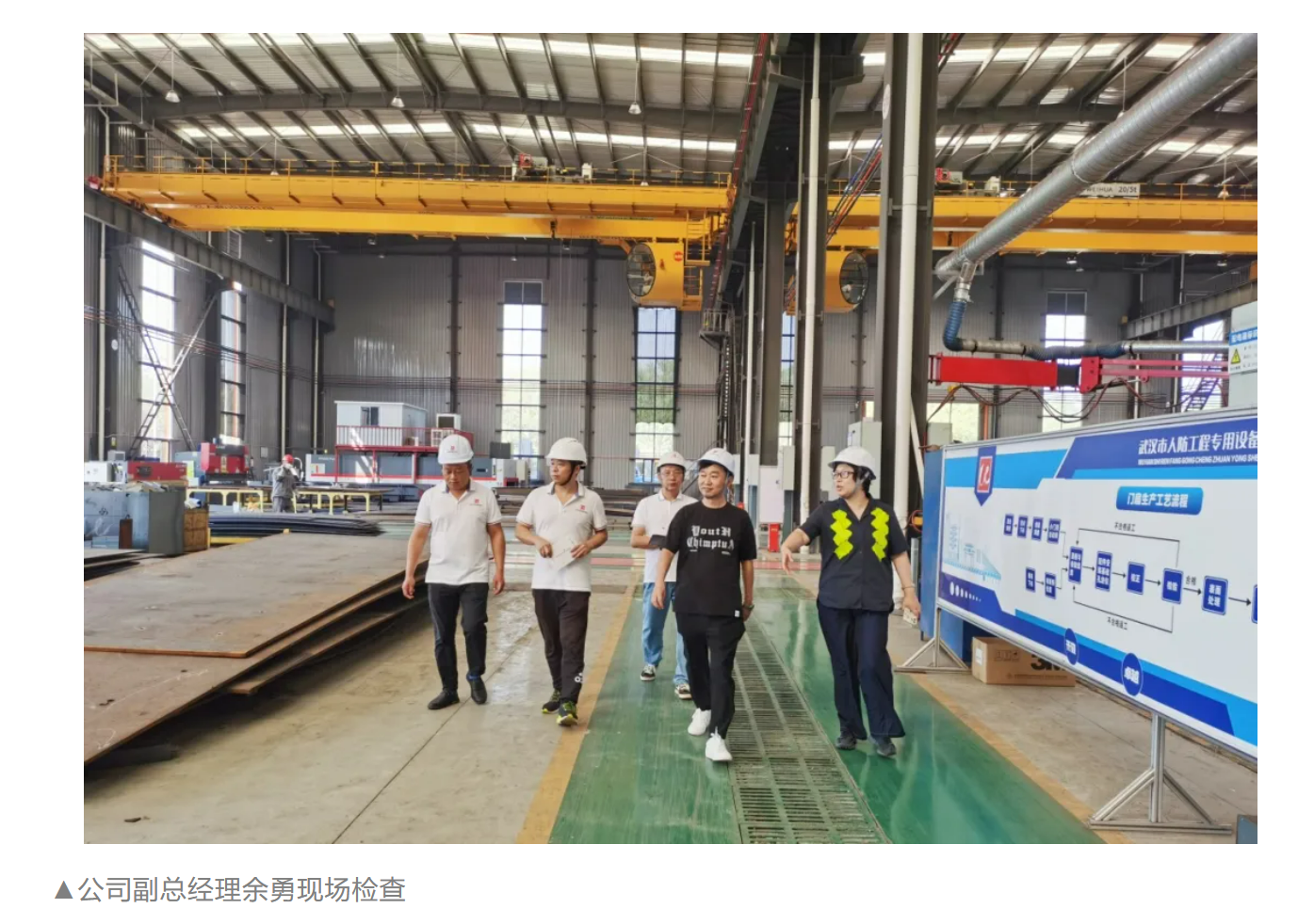 人防设备公司召开党纪学习教育总结会