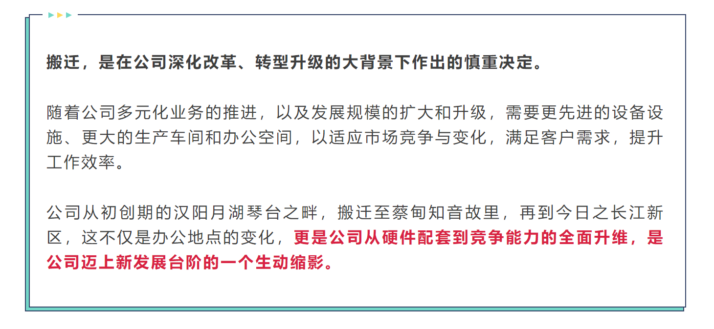 一年啦！新征程上谱写新篇章