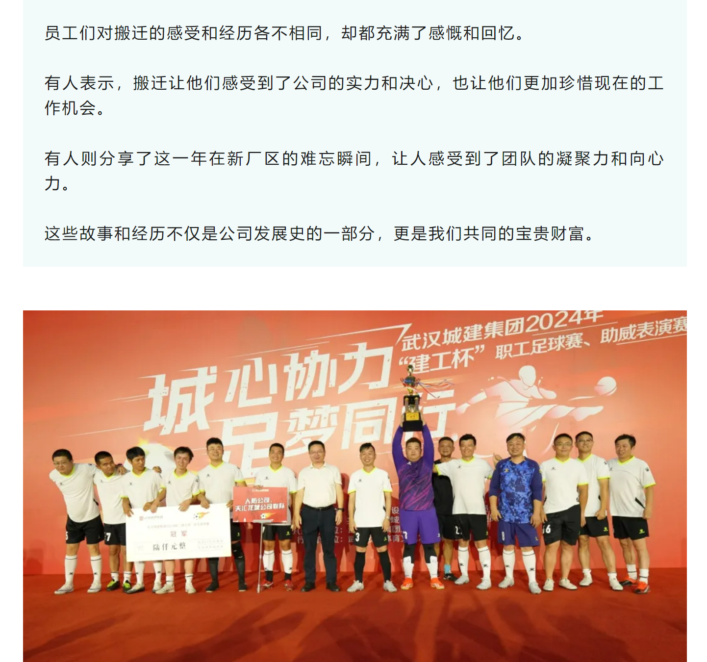 一年啦！新征程上谱写新篇章
