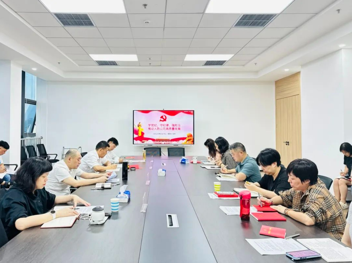 人防公司党总支书记讲党纪学习教育纪律党课
